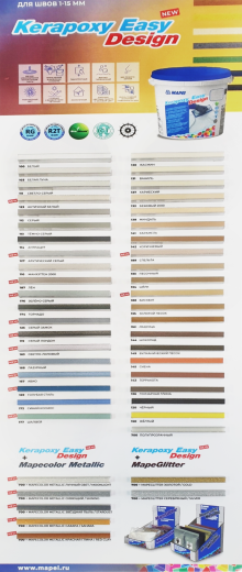 KERAPOXY EASY DESIGN
