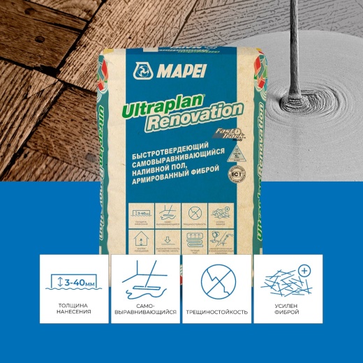 ULTRAPLAN RENOVATION