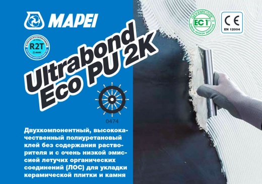 Ultrabond eco PU 2K Ultrabond eco PU 2K