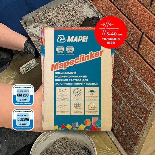 MAPECLINKER MAPECLINKER