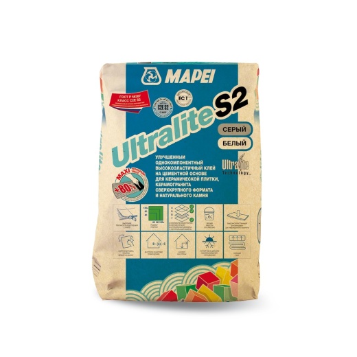 ULTRALITE S2 ULTRALITE S2