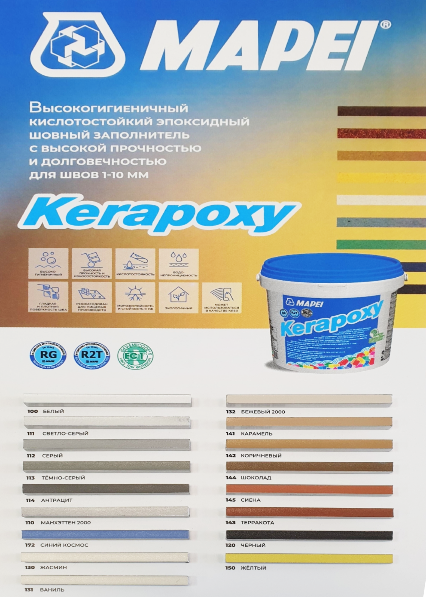 KERAPOXY KERAPOXY
